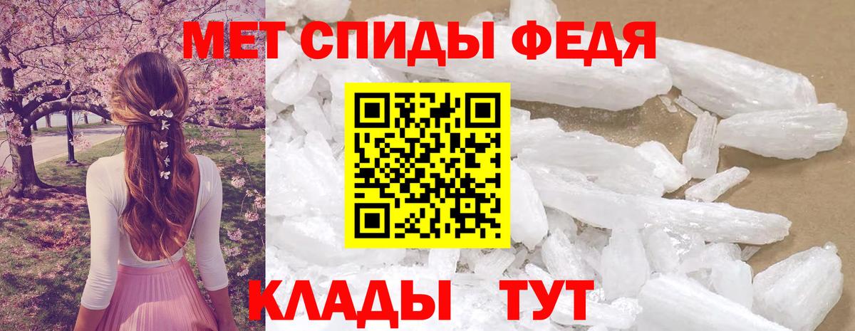 Рязань  Amphetamine  Вход с VPN  Amphetamine VHQ 