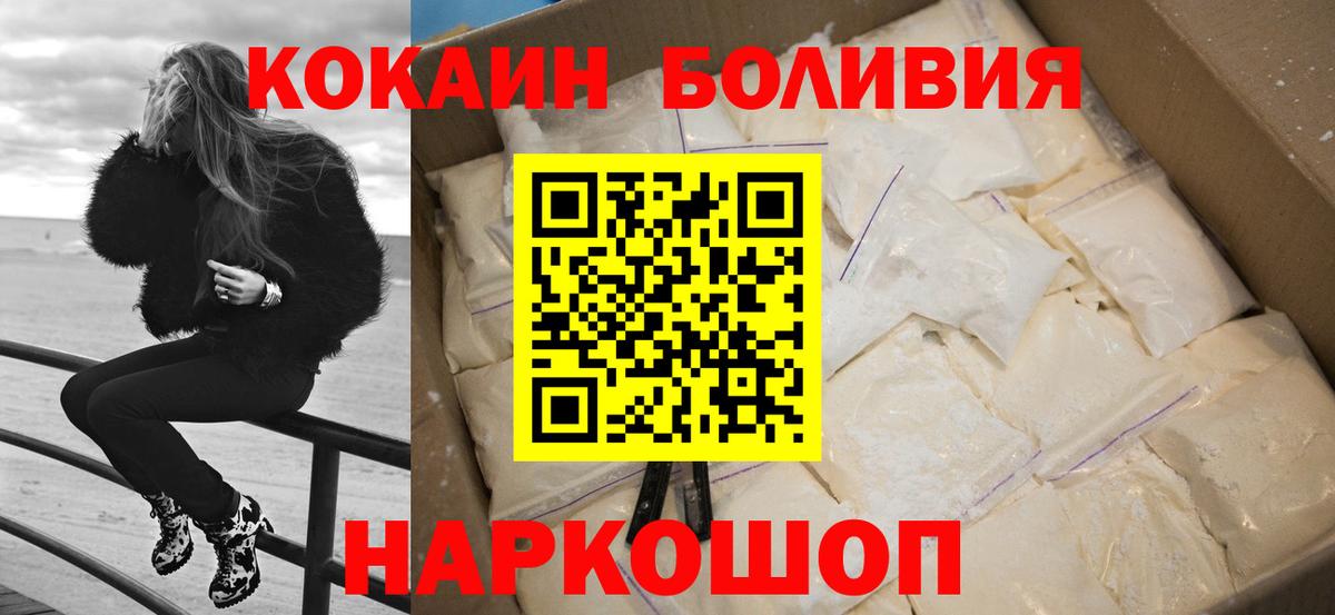 КОКАИН Columbia Рязань