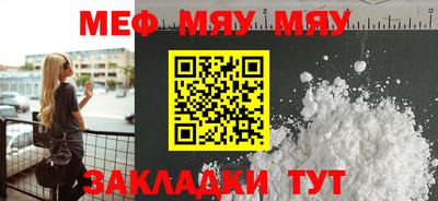 стафф Партизанск
