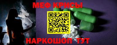 стафф Партизанск