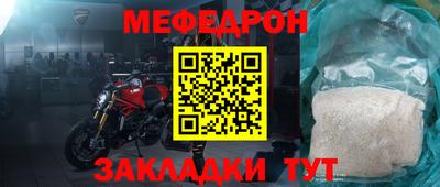 тгк Первоуральск