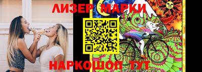 ПСИЛОЦИБИНОВЫЕ ГРИБЫ Пенза