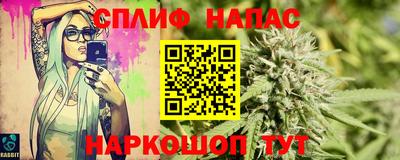 стафф Партизанск
