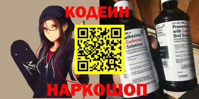 стафф Партизанск