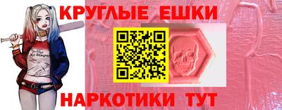 стафф Партизанск