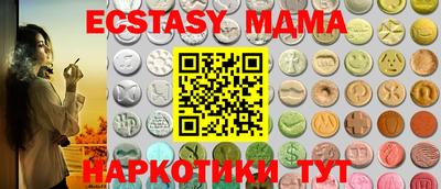 стафф Партизанск