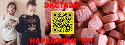 тгк Первоуральск