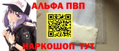 стафф Партизанск