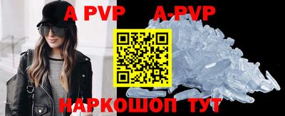 стафф Партизанск