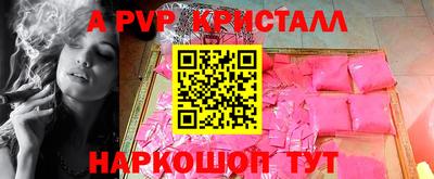 ПСИЛОЦИБИНОВЫЕ ГРИБЫ Пенза