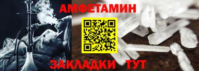 стафф Партизанск