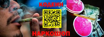 стафф Партизанск
