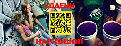 стафф Партизанск