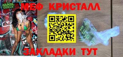 ПСИЛОЦИБИНОВЫЕ ГРИБЫ Пенза