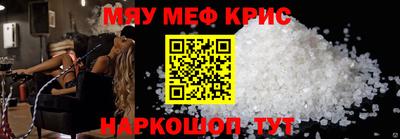 меф VHQ Пыть-Ях