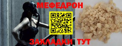 стафф Партизанск