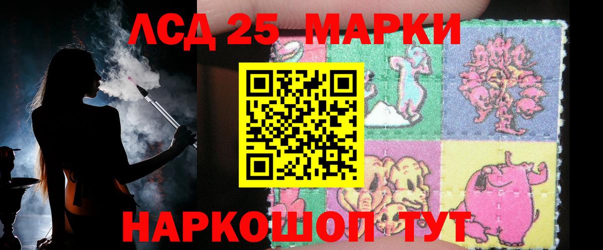 Рязань  ЛСД экстази кислота  Вход с VPN 