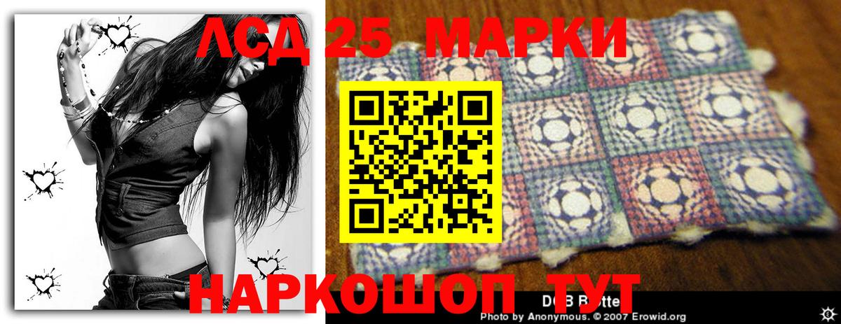 ЛСД экстази кислота Рязань