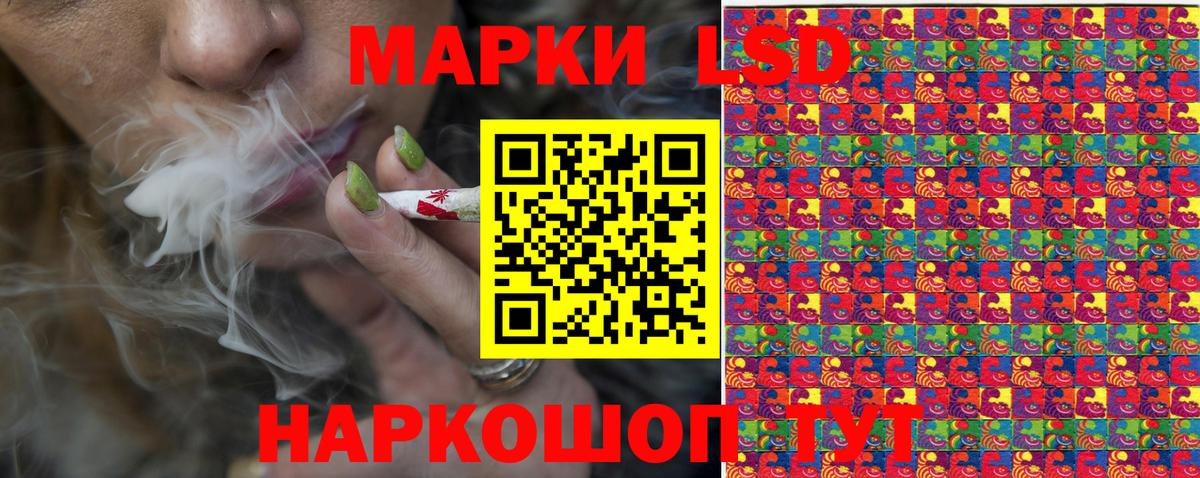 Марки 25I-NBOMe 1,8мг  Вход с VPN  Рязань  Марки N-bome  Марки 25I-NBOMe 1,8мг 