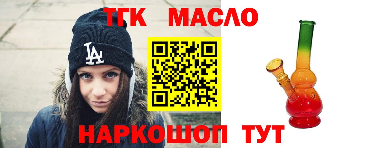 Кокаин  ТГК  Рязань  Гашиш  Меф МЯУ МЯУ кристаллы  МАРИХУАНА  Вход с VPN 