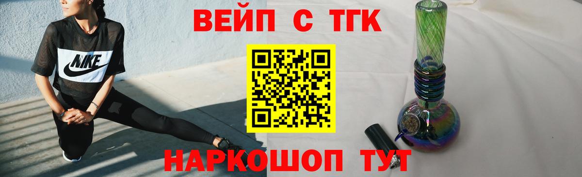 Дистиллят ТГК концентрат Рязань