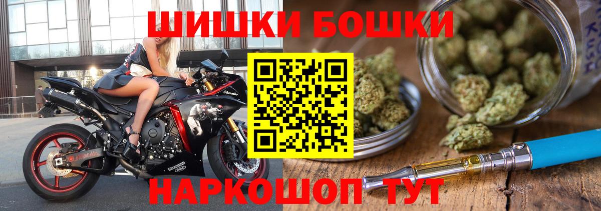 Рязань  Конопля тримм  Вход с VPN  Канабис AK-47  МАРИХУАНА LSD WEED 